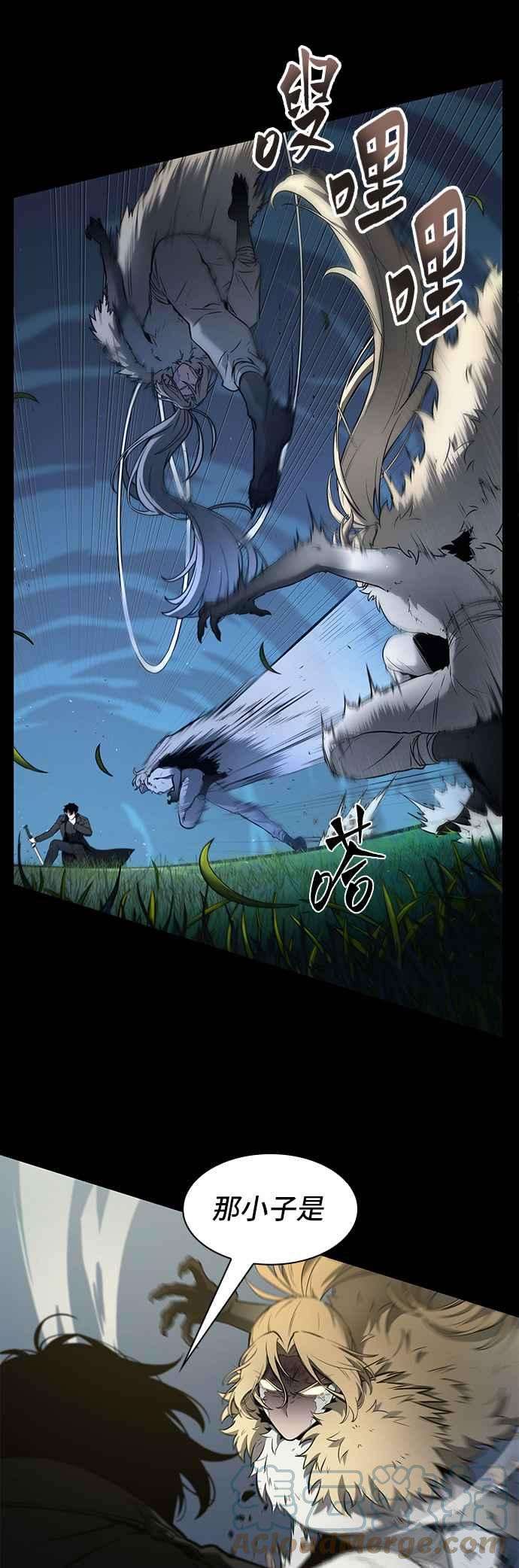 全知读者视角099. Ep.21 无法改变之事（1）