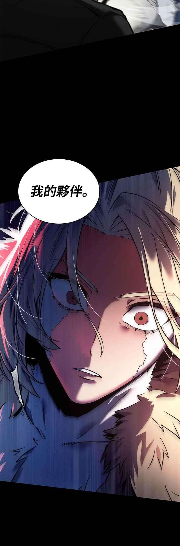 全知读者视角099. Ep.21 无法改变之事（1）