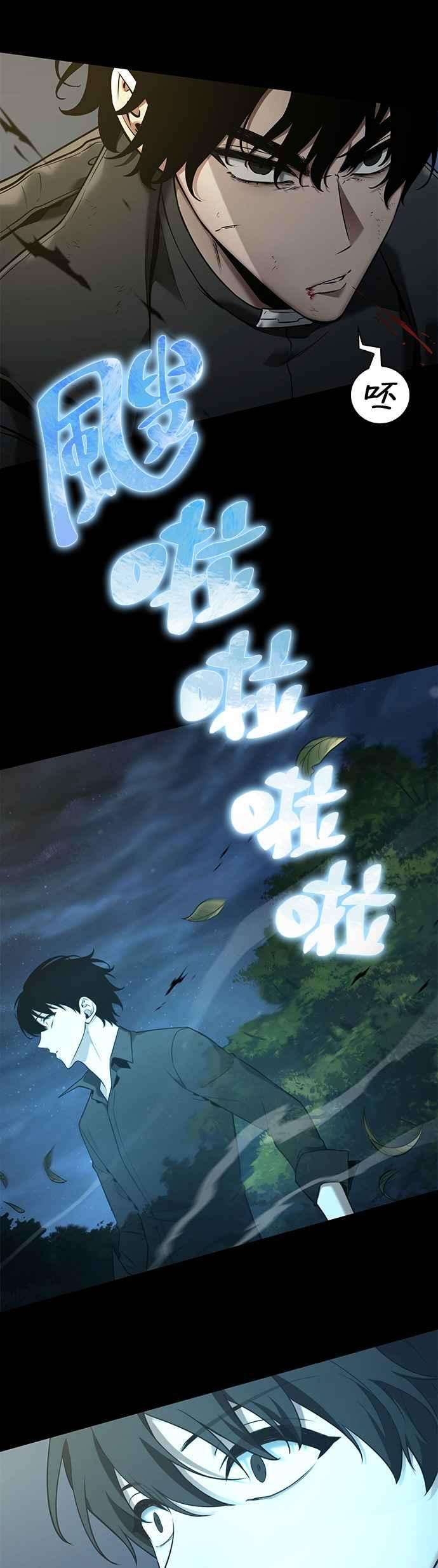 全知读者视角099. Ep.21 无法改变之事（1）