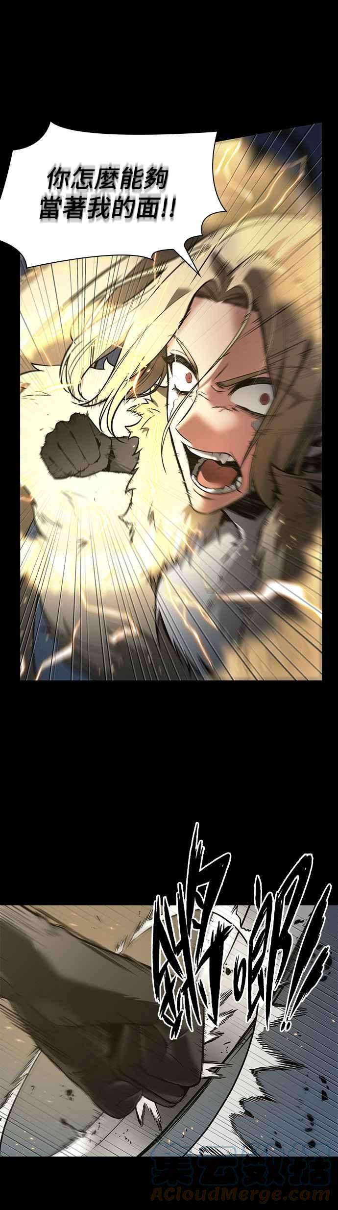 全知读者视角099. Ep.21 无法改变之事（1）