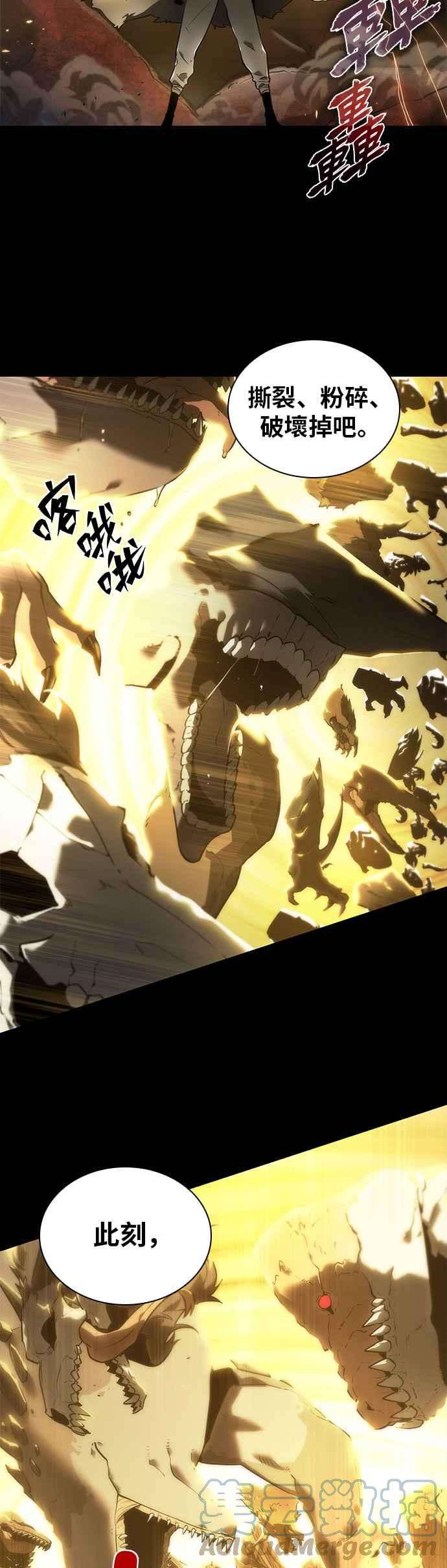 全知读者视角099. Ep.21 无法改变之事（1）