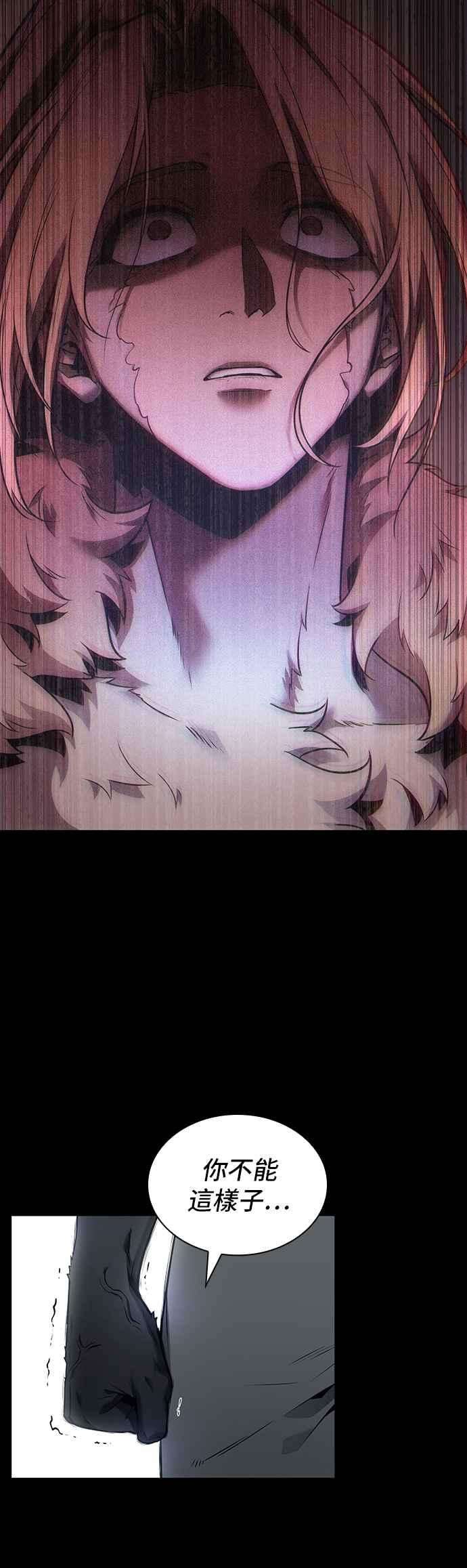 全知读者视角099. Ep.21 无法改变之事（1）