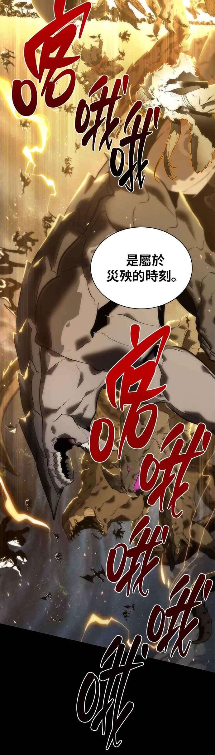 全知读者视角099. Ep.21 无法改变之事（1）