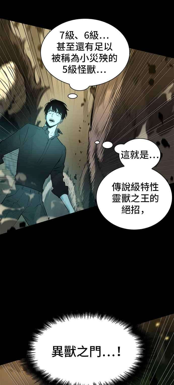 全知读者视角099. Ep.21 无法改变之事（1）