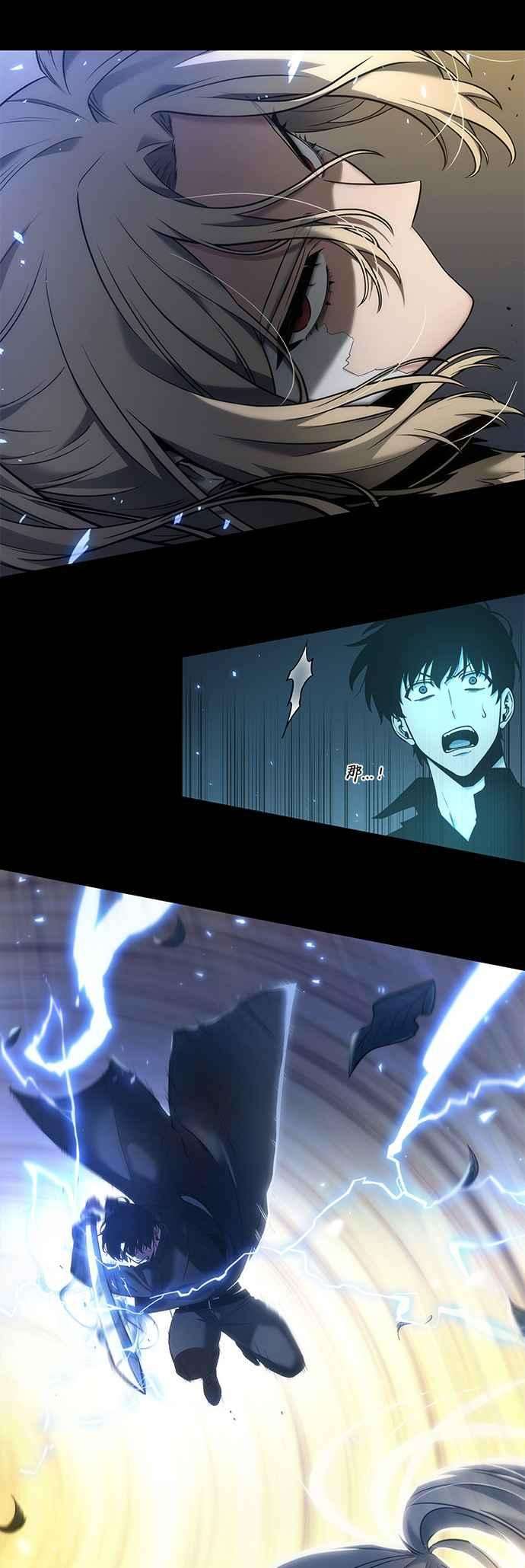 全知读者视角099. Ep.21 无法改变之事（1）