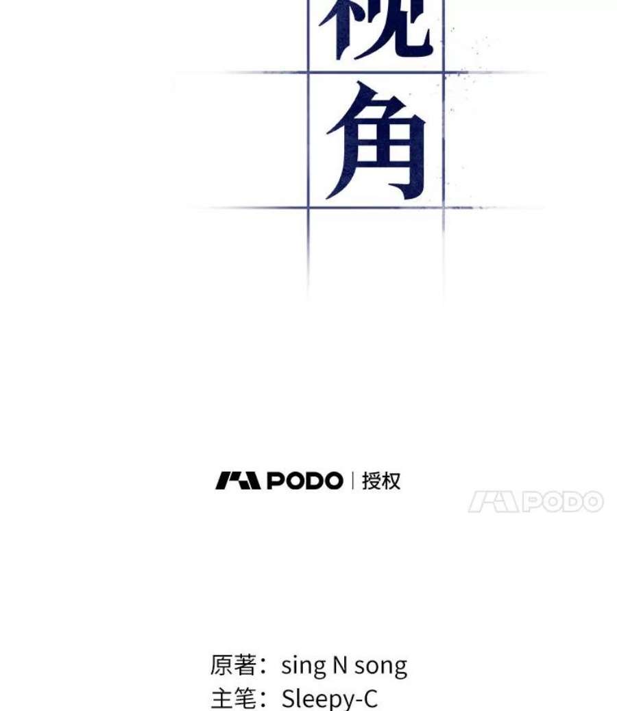 全知读者视角1.在灭亡的世界里存活的三种方法