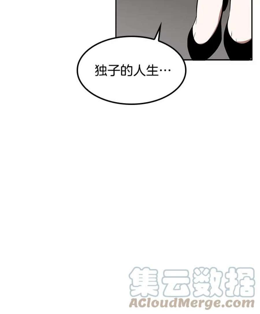 全知读者视角1.在灭亡的世界里存活的三种方法