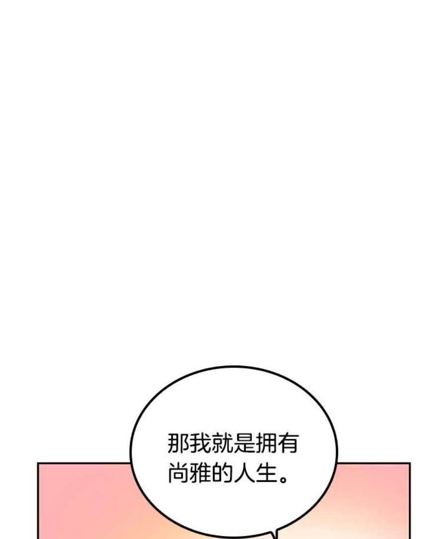 全知读者视角1.在灭亡的世界里存活的三种方法