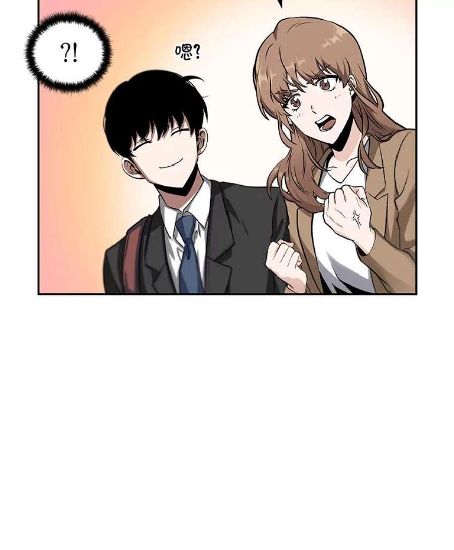 全知读者视角1.在灭亡的世界里存活的三种方法