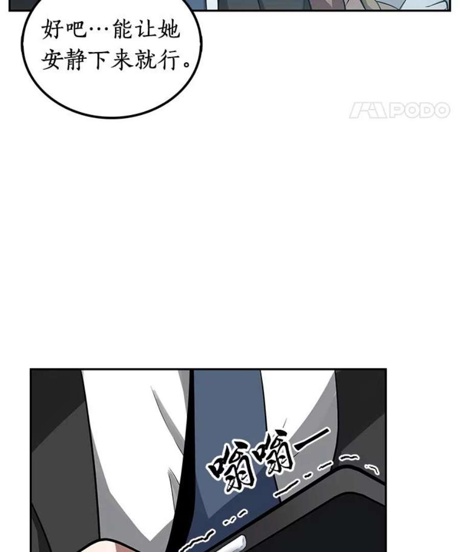 全知读者视角1.在灭亡的世界里存活的三种方法