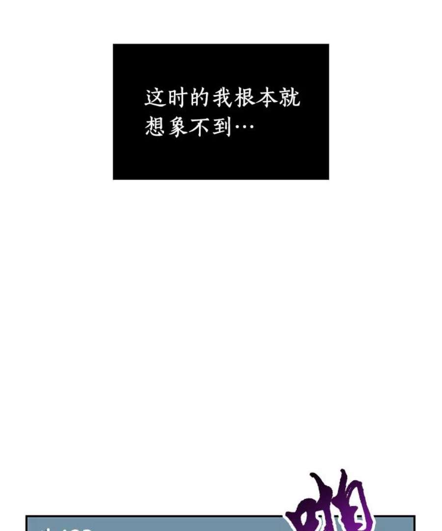 全知读者视角1.在灭亡的世界里存活的三种方法