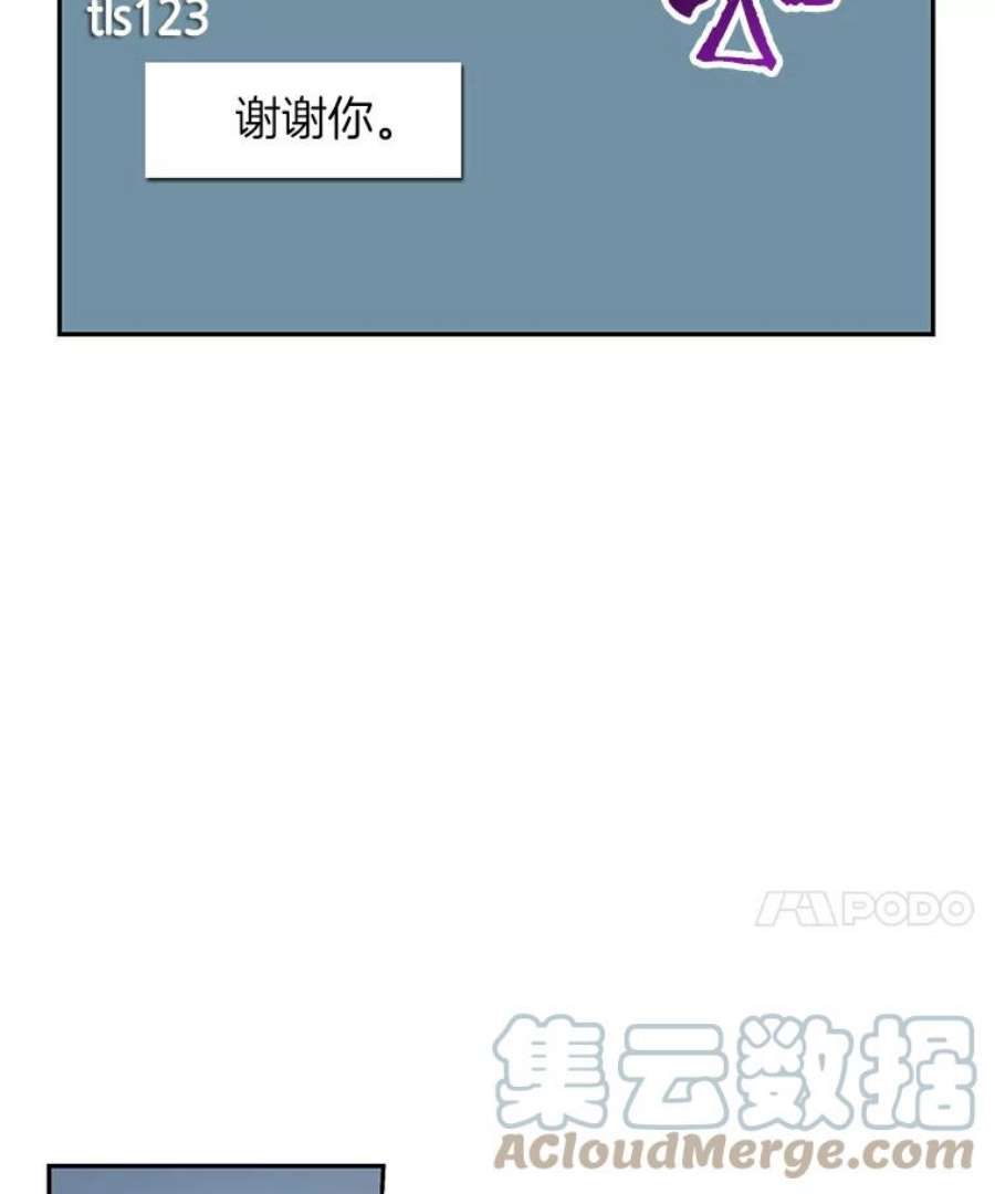 全知读者视角1.在灭亡的世界里存活的三种方法