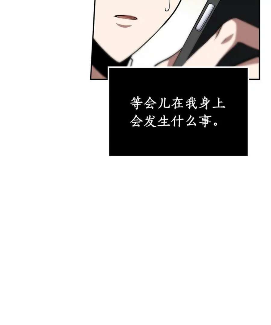 全知读者视角1.在灭亡的世界里存活的三种方法