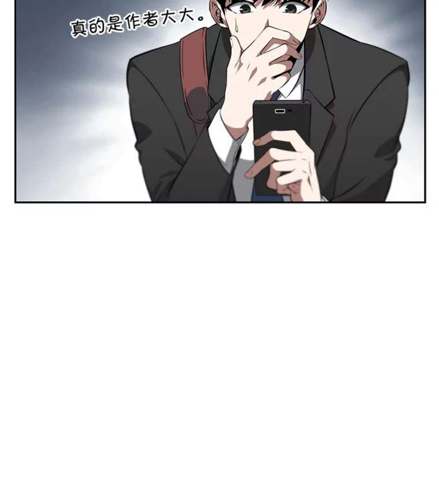 全知读者视角1.在灭亡的世界里存活的三种方法