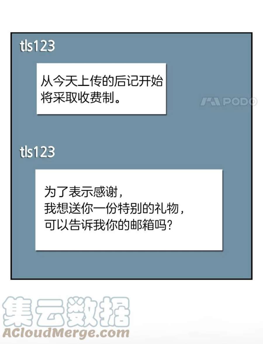 全知读者视角1.在灭亡的世界里存活的三种方法