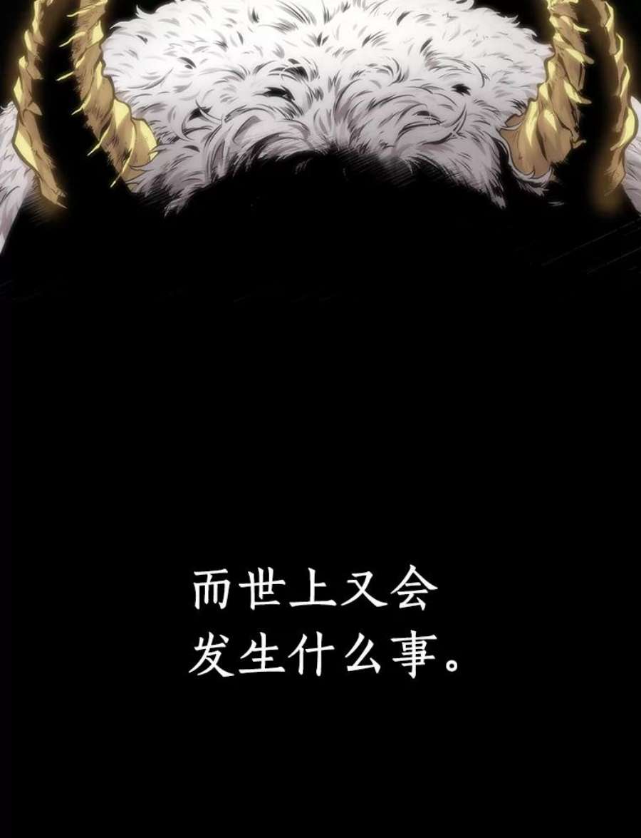 全知读者视角1.在灭亡的世界里存活的三种方法