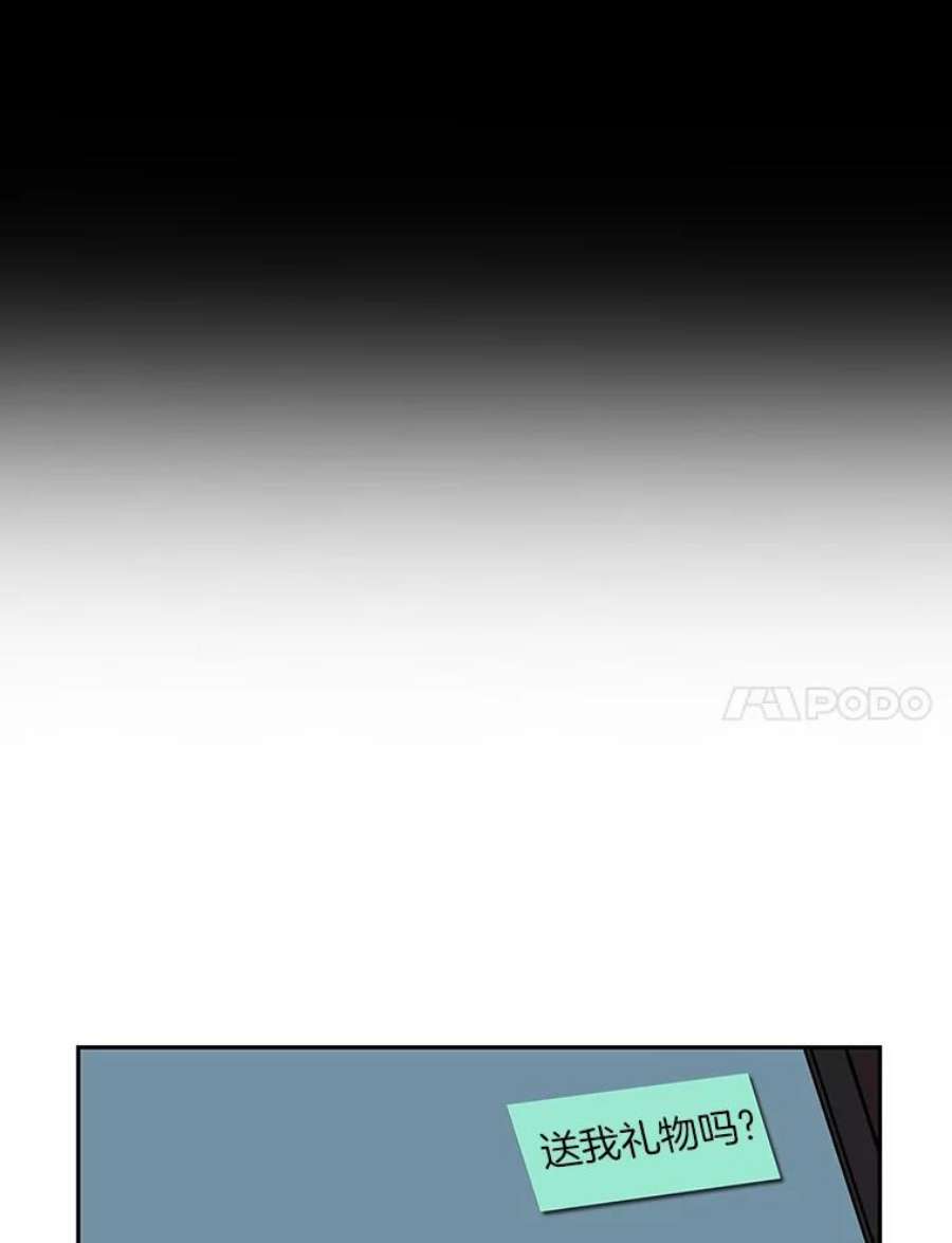 全知读者视角1.在灭亡的世界里存活的三种方法