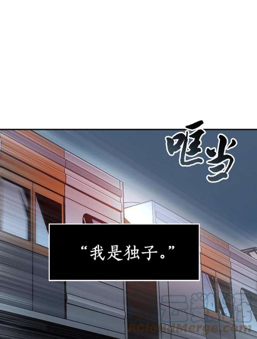 全知读者视角1.在灭亡的世界里存活的三种方法