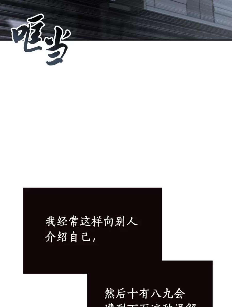 全知读者视角1.在灭亡的世界里存活的三种方法