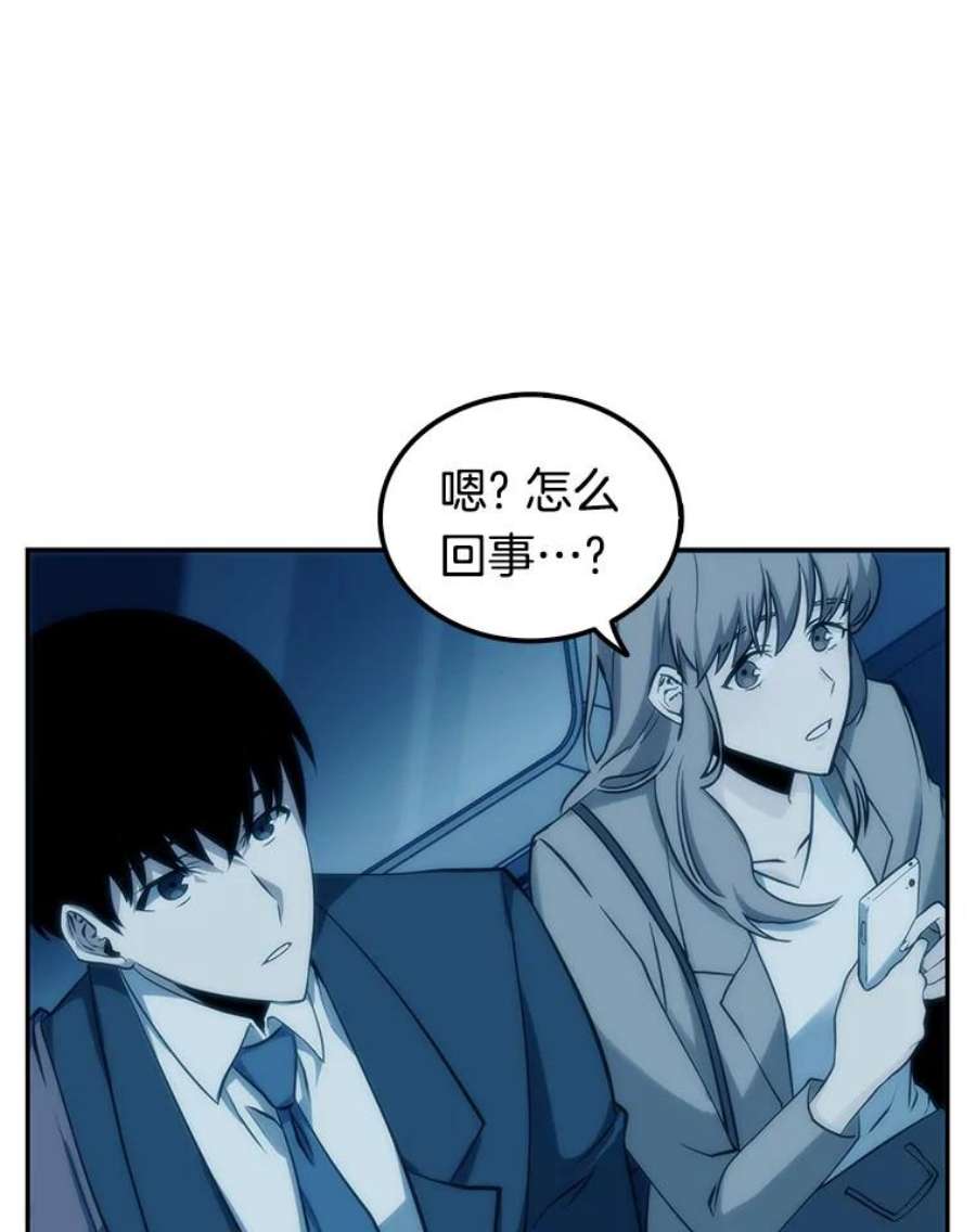 全知读者视角1.在灭亡的世界里存活的三种方法