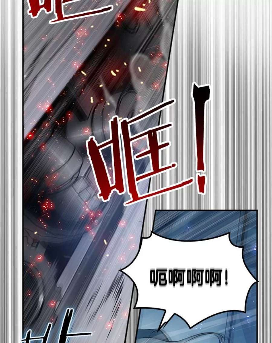 全知读者视角1.在灭亡的世界里存活的三种方法