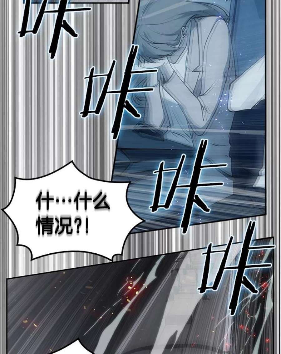 全知读者视角1.在灭亡的世界里存活的三种方法