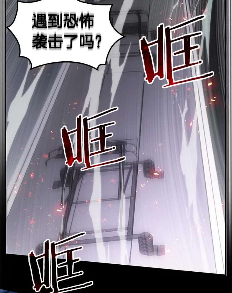 全知读者视角1.在灭亡的世界里存活的三种方法