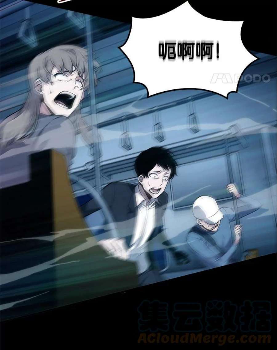 全知读者视角1.在灭亡的世界里存活的三种方法