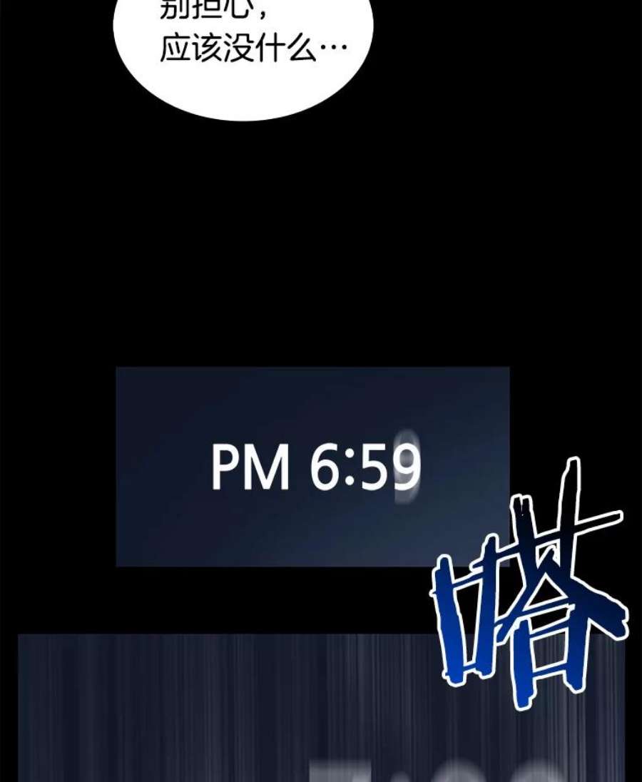 全知读者视角1.在灭亡的世界里存活的三种方法