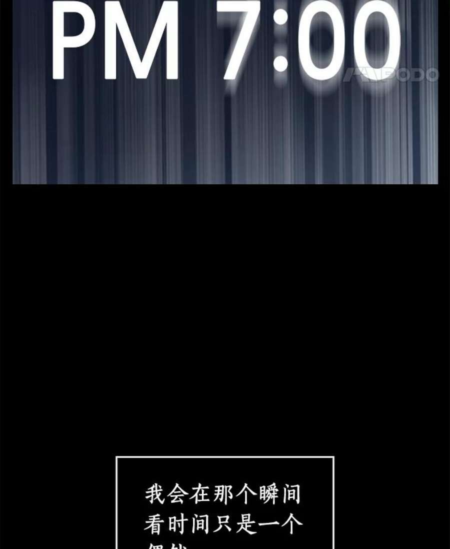 全知读者视角1.在灭亡的世界里存活的三种方法