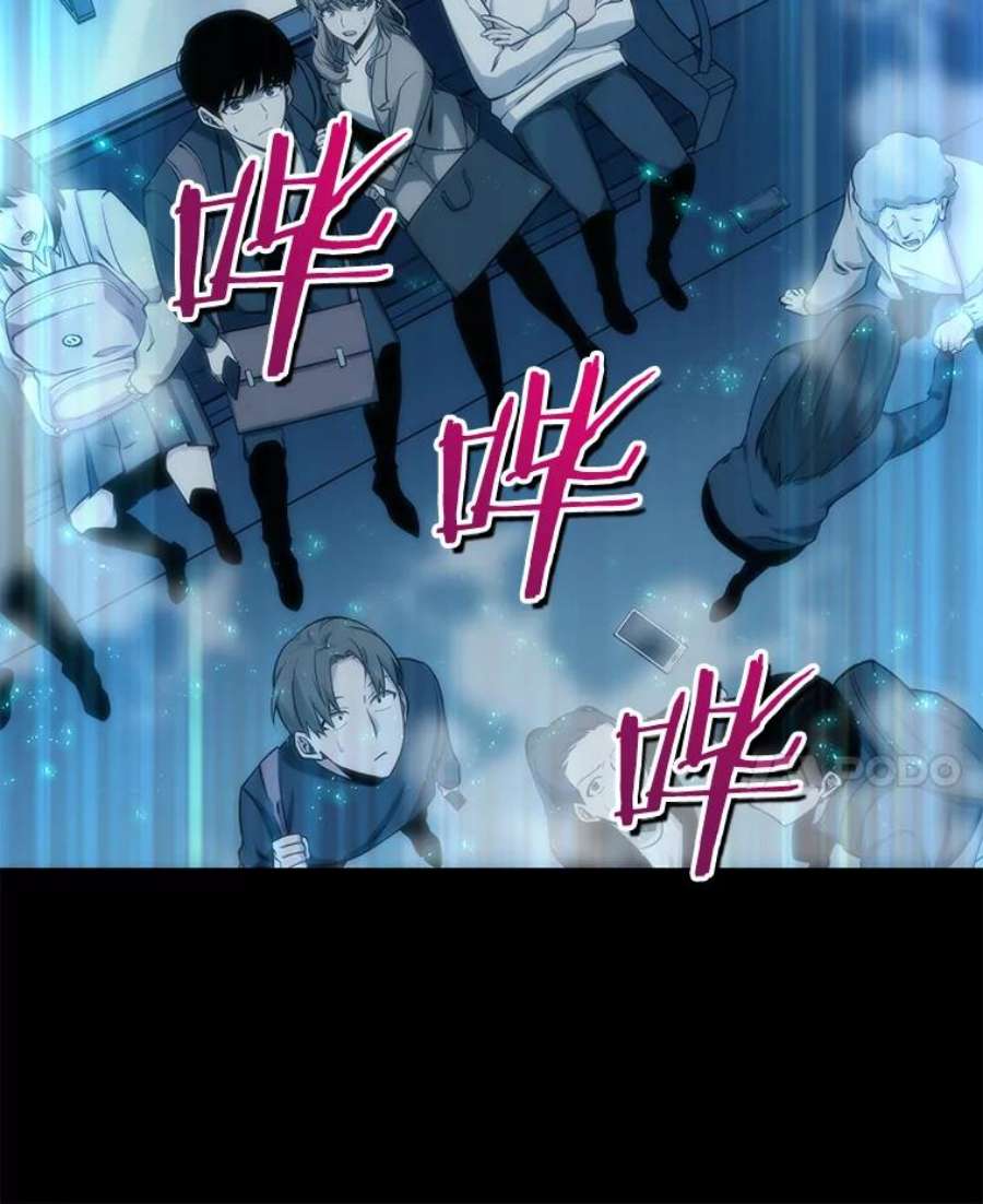 全知读者视角1.在灭亡的世界里存活的三种方法