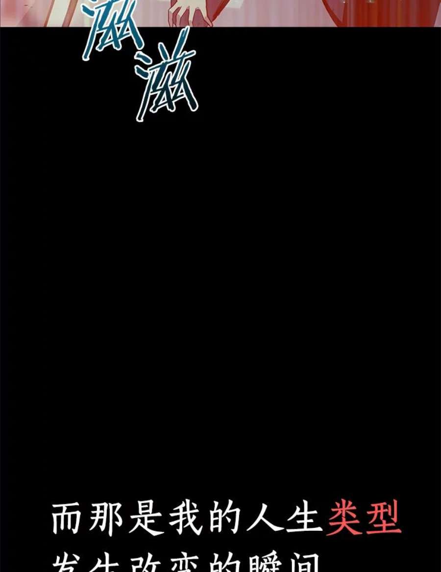 全知读者视角1.在灭亡的世界里存活的三种方法