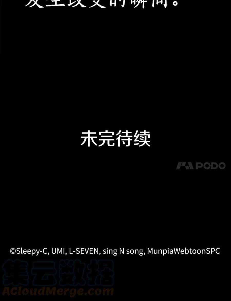 全知读者视角1.在灭亡的世界里存活的三种方法