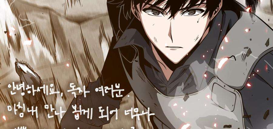 全知读者视角1.在灭亡的世界里存活的三种方法