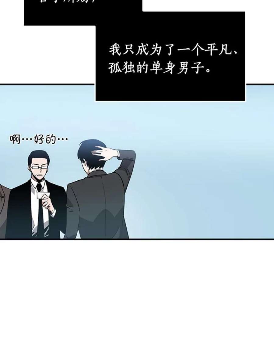 全知读者视角1.在灭亡的世界里存活的三种方法