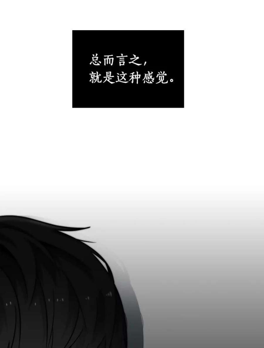 全知读者视角1.在灭亡的世界里存活的三种方法