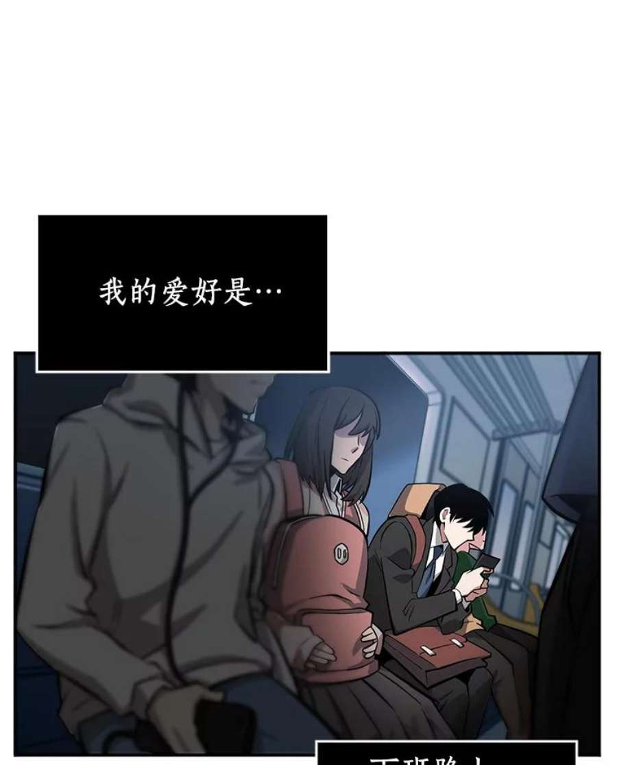 全知读者视角1.在灭亡的世界里存活的三种方法