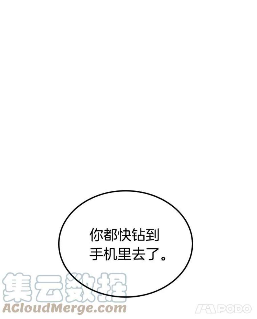 全知读者视角1.在灭亡的世界里存活的三种方法