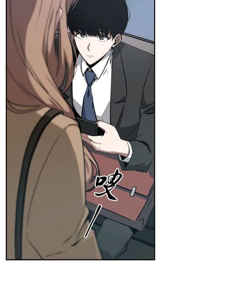 全知读者视角1.在灭亡的世界里存活的三种方法