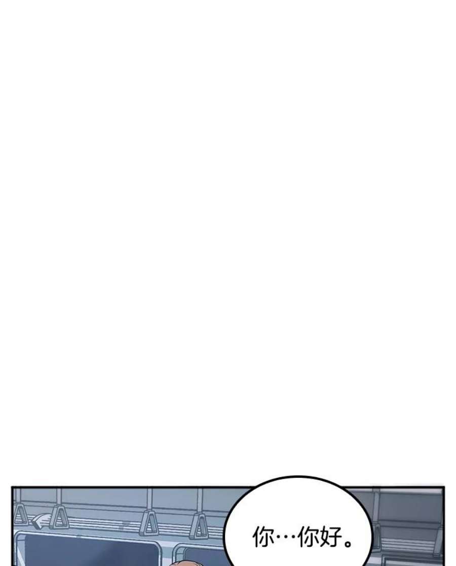 全知读者视角1.在灭亡的世界里存活的三种方法