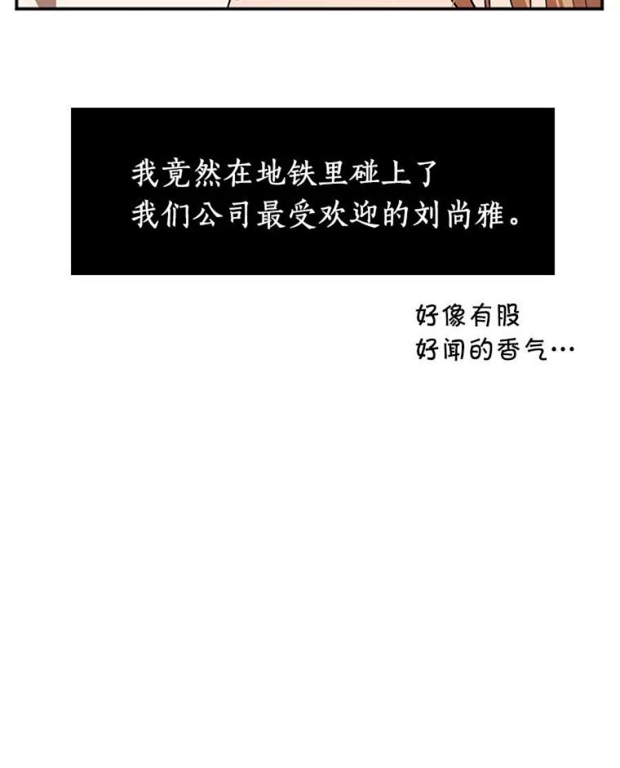全知读者视角1.在灭亡的世界里存活的三种方法