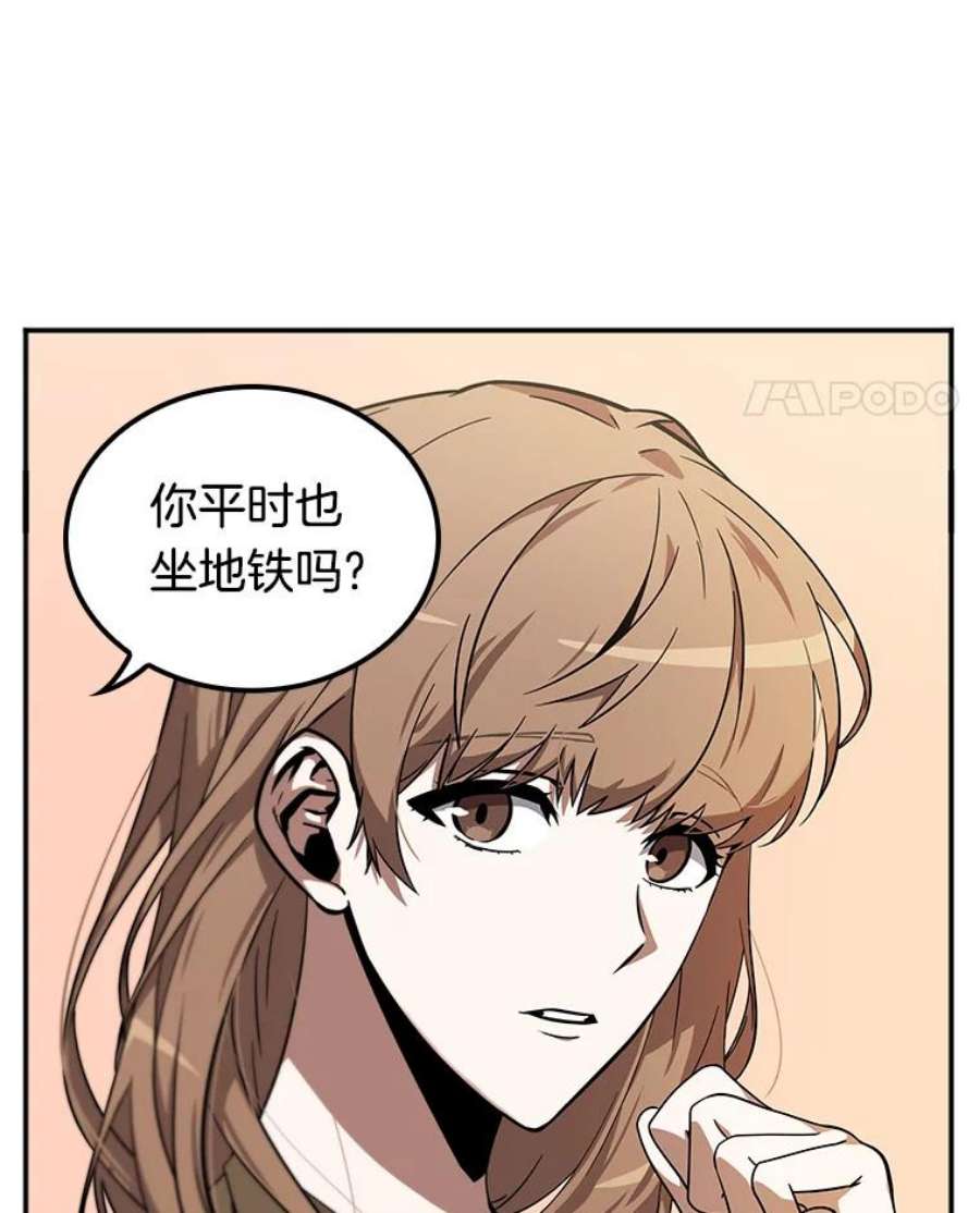 全知读者视角1.在灭亡的世界里存活的三种方法