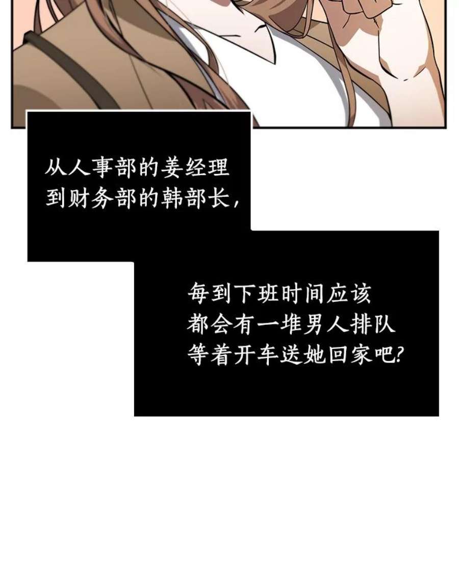 全知读者视角1.在灭亡的世界里存活的三种方法