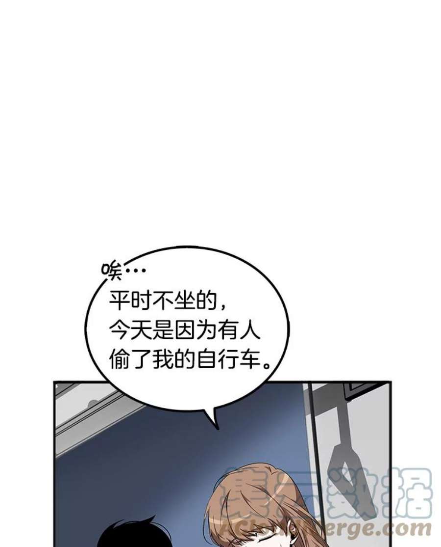 全知读者视角1.在灭亡的世界里存活的三种方法