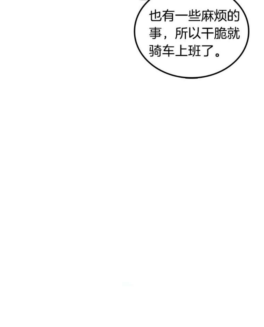 全知读者视角1.在灭亡的世界里存活的三种方法