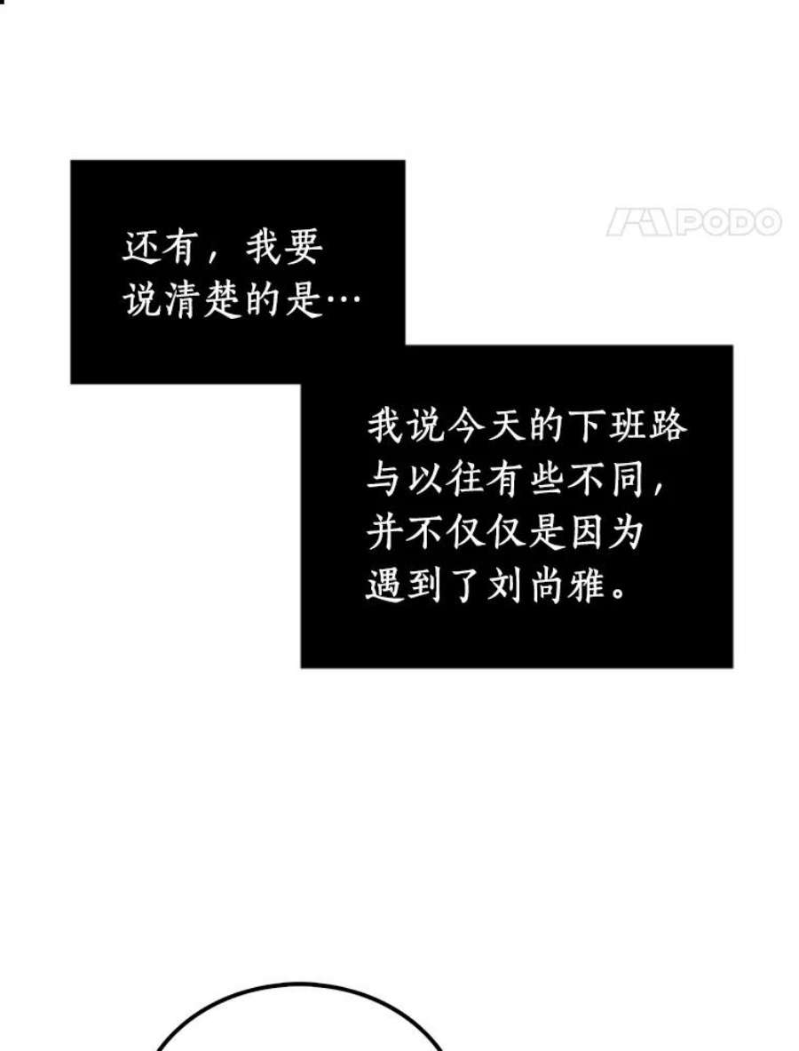 全知读者视角1.在灭亡的世界里存活的三种方法