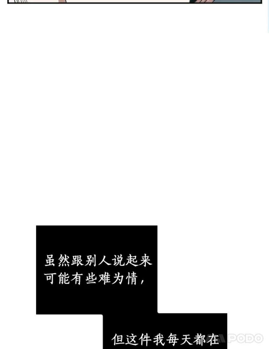 全知读者视角1.在灭亡的世界里存活的三种方法