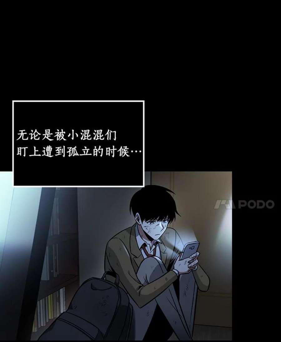 全知读者视角1.在灭亡的世界里存活的三种方法