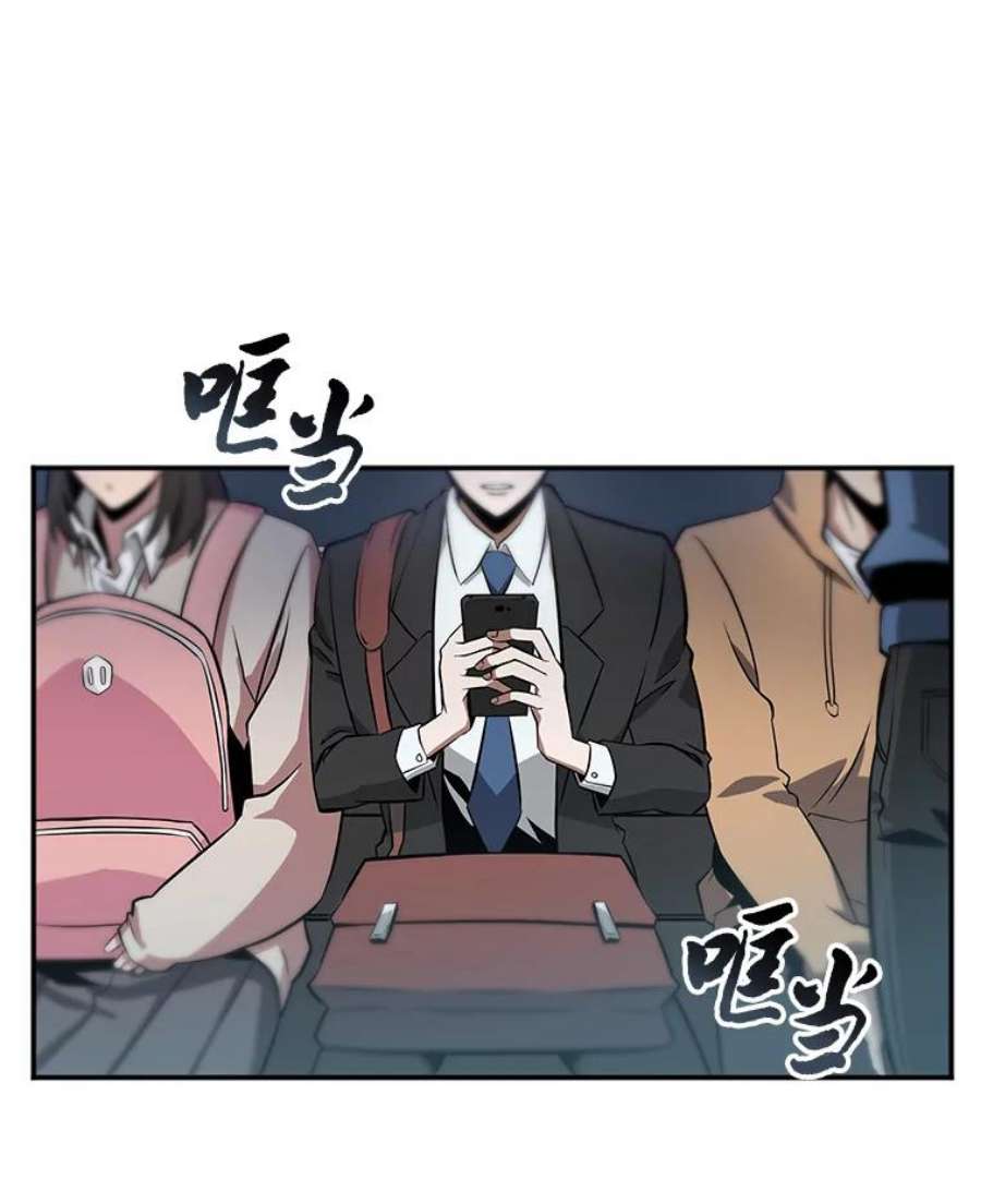 全知读者视角1.在灭亡的世界里存活的三种方法