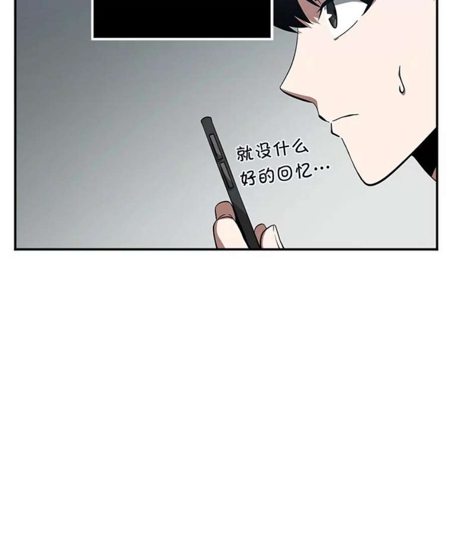 全知读者视角1.在灭亡的世界里存活的三种方法